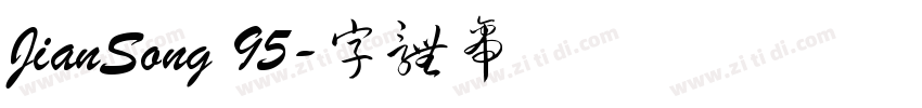 JianSong 95字体转换